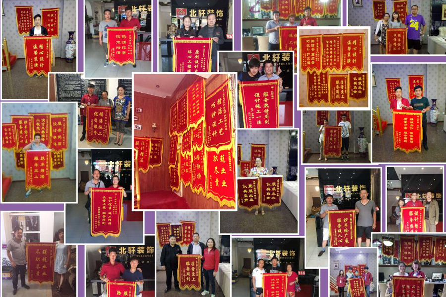 擼擼社lls888.tv荣誉锦旗