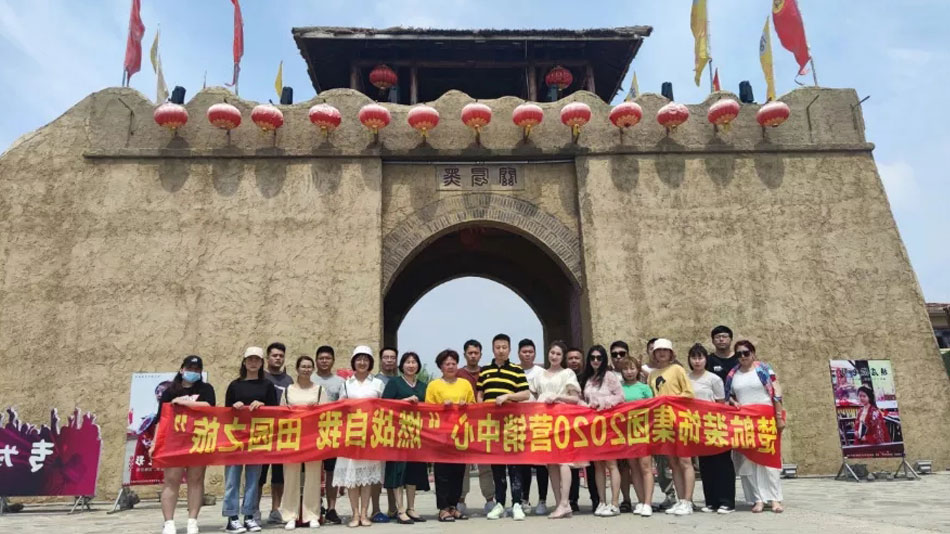 被操的黄色视频网站楚航装饰集团2020营销中心“燃烧自我 田园之旅”